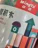 铭塔木制积木玩具 莫兰迪色系儿童拼装拼搭早教启蒙生日礼物 100粒大颗粒（收纳桶装） 实拍图