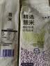 薏米仁 薏仁煮粥煮水苡仁米湿气五谷杂粮红豆薏米水 薏米仁500g*3袋 实拍图