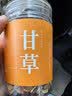 川珍白芷120g罐装【配料干净】四川原产烧炖卤料羊肉煲汤材料香辛调料 实拍图