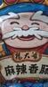 杨大爷烟熏川味腊肠腊肉四川特产麻辣味香肠1斤装500g 需烹饪食用 实拍图