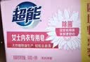超能女士内衣皂茉莉清香101g*4块除菌洗衣皂安全祛异味内裤专用敏感肌 实拍图