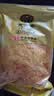 黄金香中华老字号 烘焙面包肉粉松250g 烘焙寿司青团食材料品商用批发 实拍图
