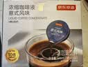 京东京造 浓缩咖啡液18ml*32颗 0糖0脂醇香意式风味黑咖啡 实拍图