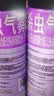 雷达（Raid）杀虫剂喷雾550ml*2瓶无香型家用室内杀虫气雾剂 蟑螂药 灭蟑螂 实拍图