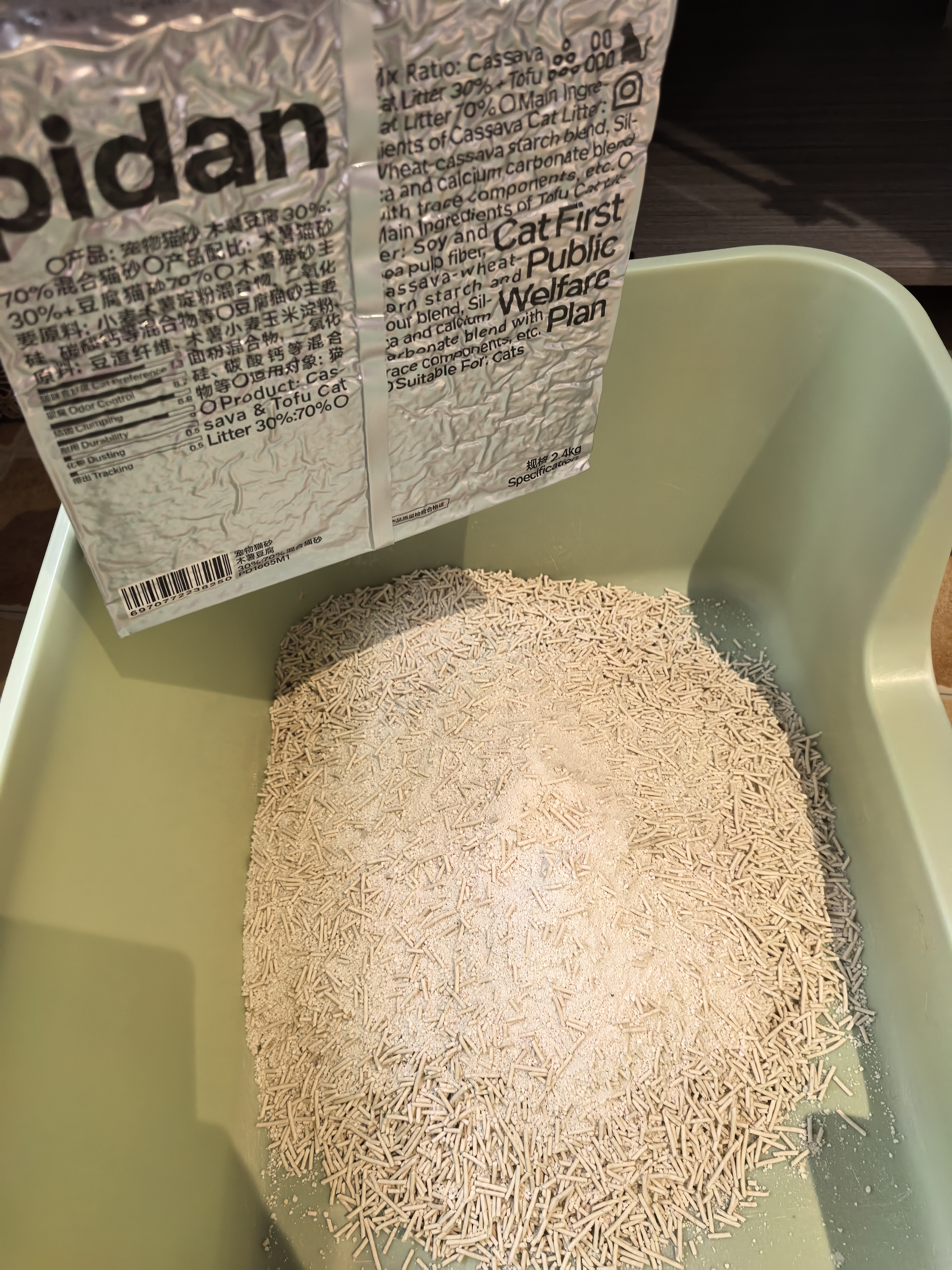 pidan混合猫砂 木薯豆腐猫砂30%:70% 14.4kg整箱 结团不沾底植物砂 实拍图