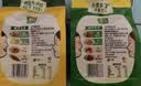 欣和葱伴侣减盐黄豆酱450g+减盐原酿豆瓣酱450g组合装0添加防腐剂 实拍图