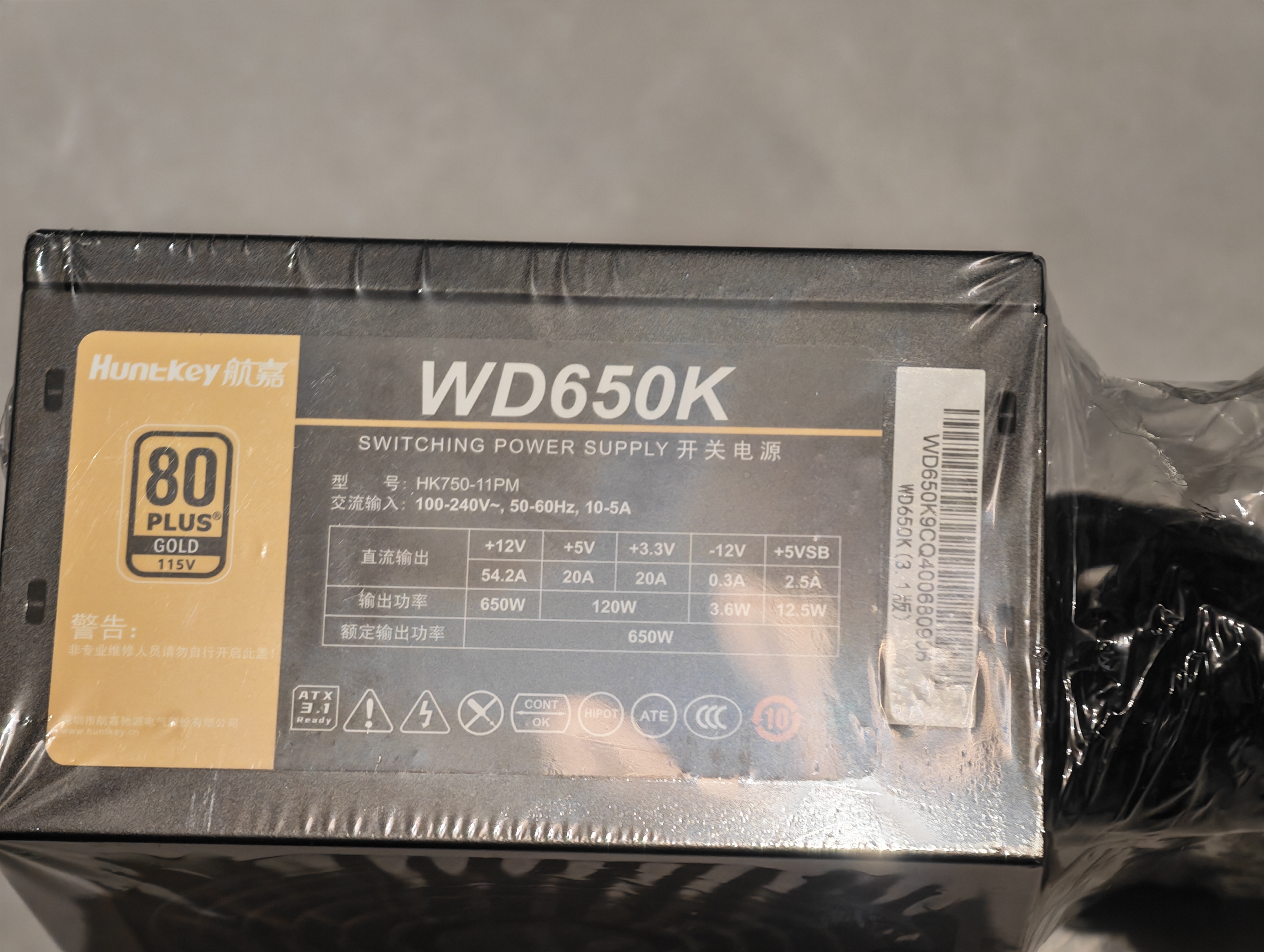 航嘉（Huntkey）WD650K 金牌650W电脑电源（80PLUS金牌/单路50A/全电压/LLC+SR+DC-DC/智能温控/3A大作） 实拍图