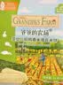 爷爷的农场婴幼儿稻鸭香米饼32g海苔味儿童宝宝婴儿零食磨牙 米饼婴儿6个月 实拍图