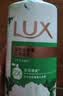 力士（LUX）沐浴露 山茶草木清香 清爽健肤 艾叶山茶香720g 留香 香味持久 实拍图