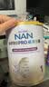雀巢（Nestle）港版能恩全护玺愿适度水解婴儿奶粉1段800g 7HMO 防敏 实拍图