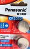 松下（Panasonic）CR2032进口纽扣电池3V适用汽车钥匙遥控器手表电脑主板电子秤小米盒子5粒*2卡 实拍图