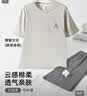 宜而爽男士睡衣男夏季薄款棉套头短袖短裤宽松休闲印花家居服套装送男友 实拍图