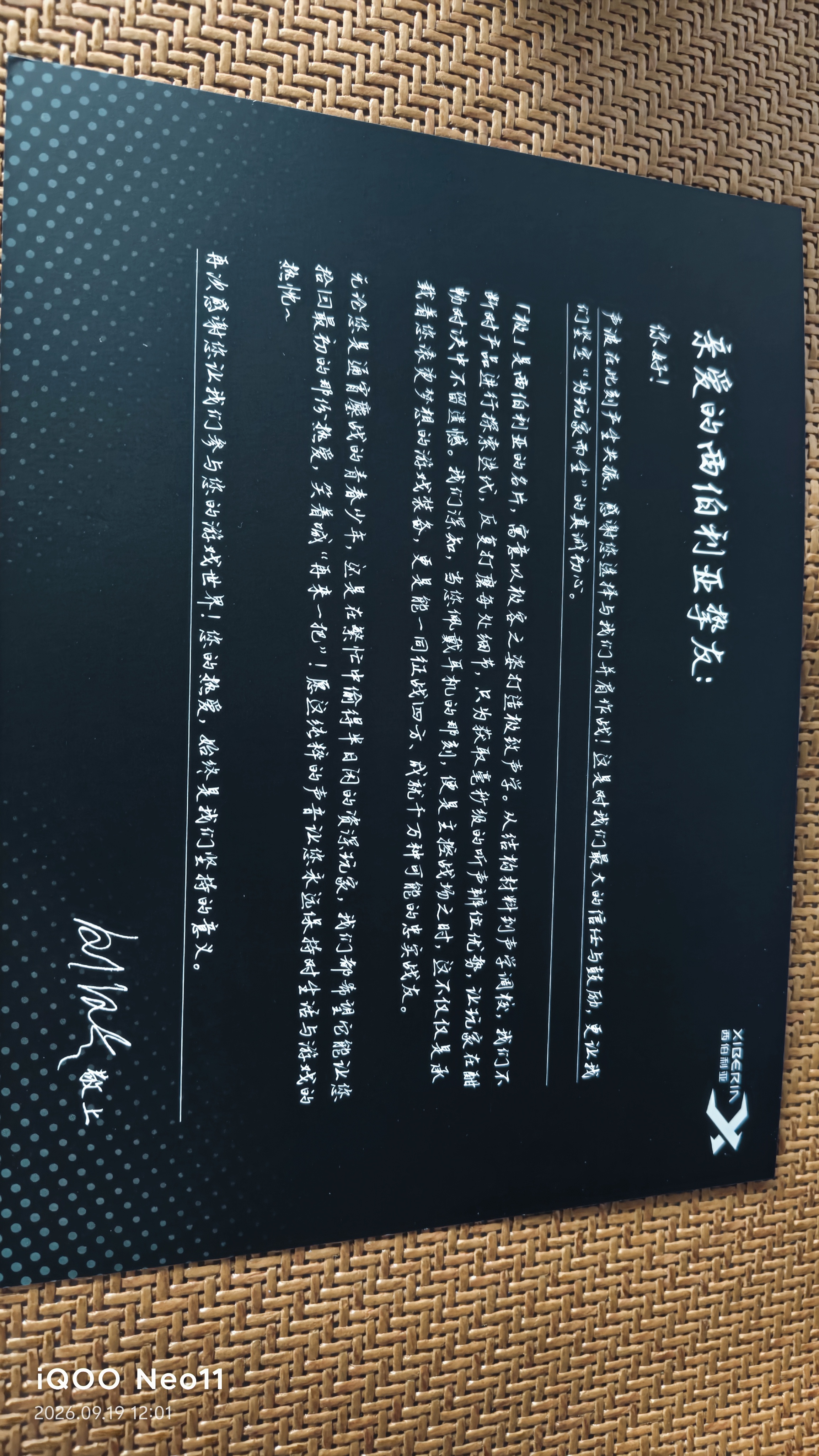 西伯利亚K03S 2.0【重磅升级】驱动7.1空间音频四模游戏耳机电量显示蓝牙无线头戴式电竞三角洲 实拍图
