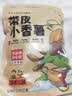 沂蒙公社0添加剂带皮小香薯600g箱香甜软糯红薯干农家地瓜干番薯独立包装 实拍图