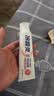 冷酸灵专研抗敏成人牙膏 护龈配方 舒缓修护牙龈 110g【吴磊推荐】 实拍图