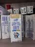 蒙牛未来星儿童牛奶佳智190ml*15盒*1箱 DHA藻油奶源 中秋送礼礼盒 实拍图