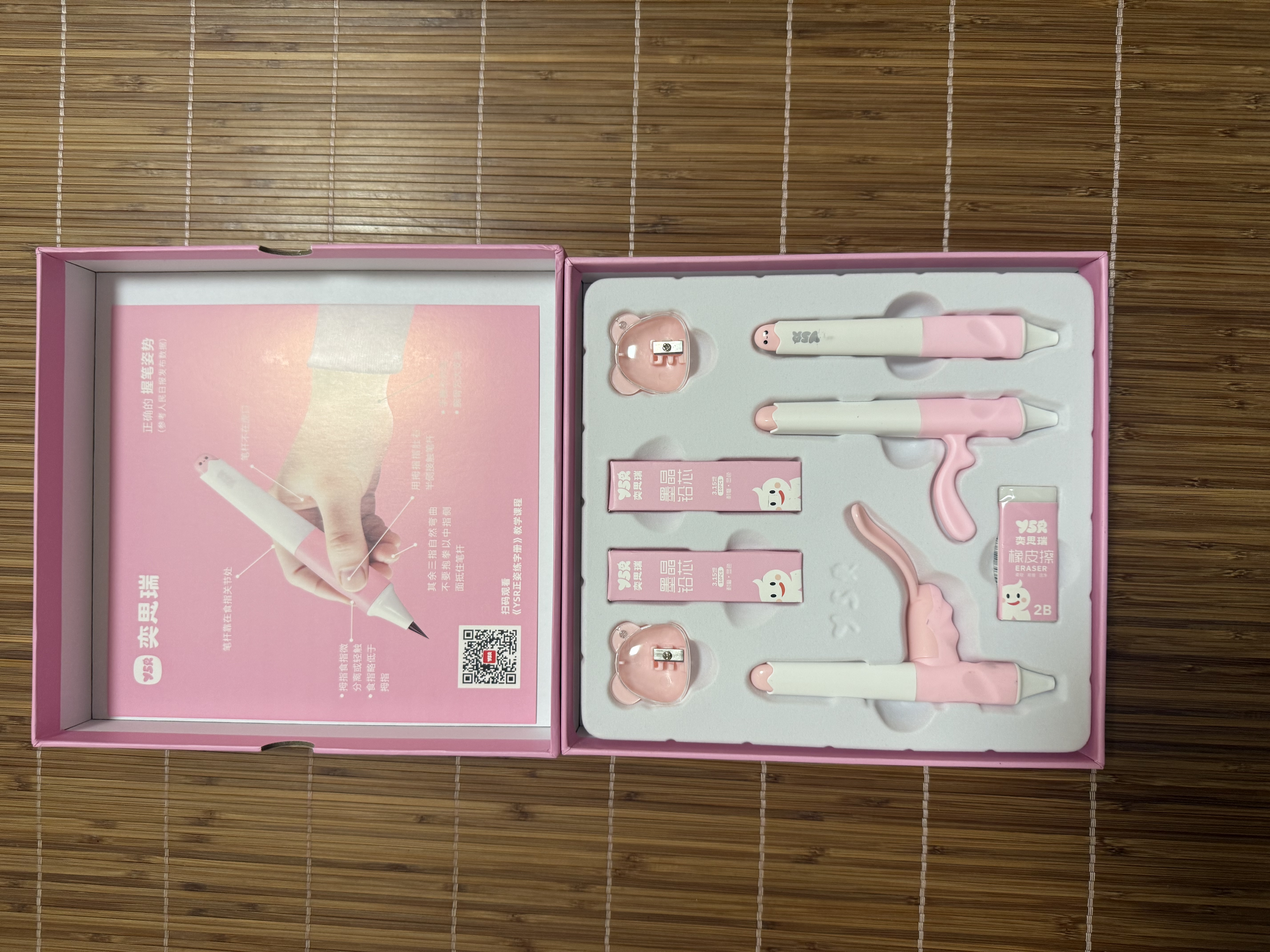 奕思瑞ysr儿童正姿自动铅笔幼儿园初学者小学生专用不断铅一年级hb铅笔 实拍图