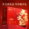 良品铺子坚果礼盒誉喜畅享礼1590g11件零食大礼包自营团购中秋送礼送长辈 实拍图