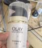 玉兰油（OLAY）多效面霜50g*2抗皱紧致护肤品保湿面霜生日礼物送女友 实拍图
