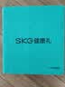 SKG【教师节礼物】颈椎按摩仪G5【礼盒款】护肩颈部脖子按摩器红光热敷生日礼物送老师男女朋友 实拍图