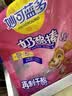 妙可蓝多 汪汪队儿童奶酪棒500g 原味 高钙0防腐剂健康营养宝宝零食 实拍图