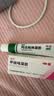 丽芙甲硝唑凝胶20g+阿达帕林16g甲硝酸锉凝胶去痘痘祛痘印药膏消炎痤疮修复淡化 实拍图