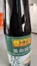 李锦记蒸鱼豉油750ml【酿造酱油】去腥提鲜豉香四溢白灼汁生抽味道鲜美 实拍图