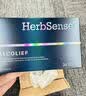 Herbsense贺柏圣解酒药36粒/盒 应酬喝酒前后护肝防宿醉千杯不醉解酒神器 实拍图