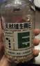 养生堂天然维生素VE200粒软胶囊 补充ve 美容祛黄褐斑高含量维e植物复配 实拍图