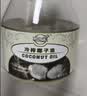 南世椰香椰子油1000ml 天然冷压榨椰子 实拍图