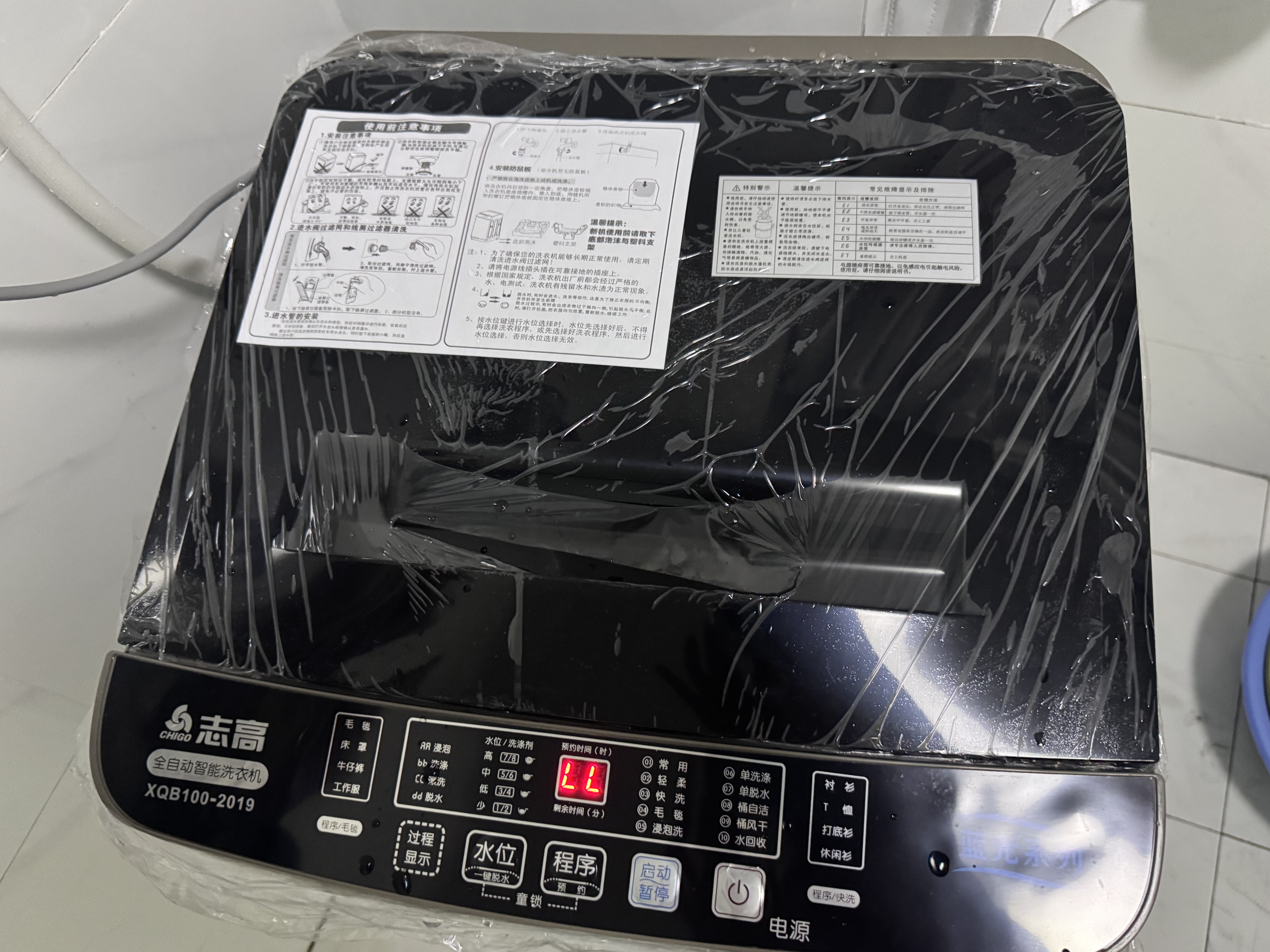 志高（CHIGO）全自动洗衣机 家用小型波轮 洗脱一体机大容量 公寓宿舍出租房 加厚款 波轮 10kg 【蓝光洗护+风干洁桶+强电机】 实拍图