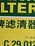 曼牌滤清器（MANNFILTER）空气滤清器空气滤芯空滤C28039/C28066适配凯迪拉克CT5 CT4 2.0T 实拍图