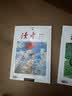 读者【京东快递】2026读者合订本春季卷夏季卷 国民杂志创刊45周年 黑白印刷 性价比高 书籍装帧 读者文摘美文 读者合订本2026年【春季卷】现货 实拍图
