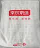 京东京造超耐沙发巾四季沙发盖布格子沙发套罩沙发垫盖毯 格纹180*230cm 实拍图