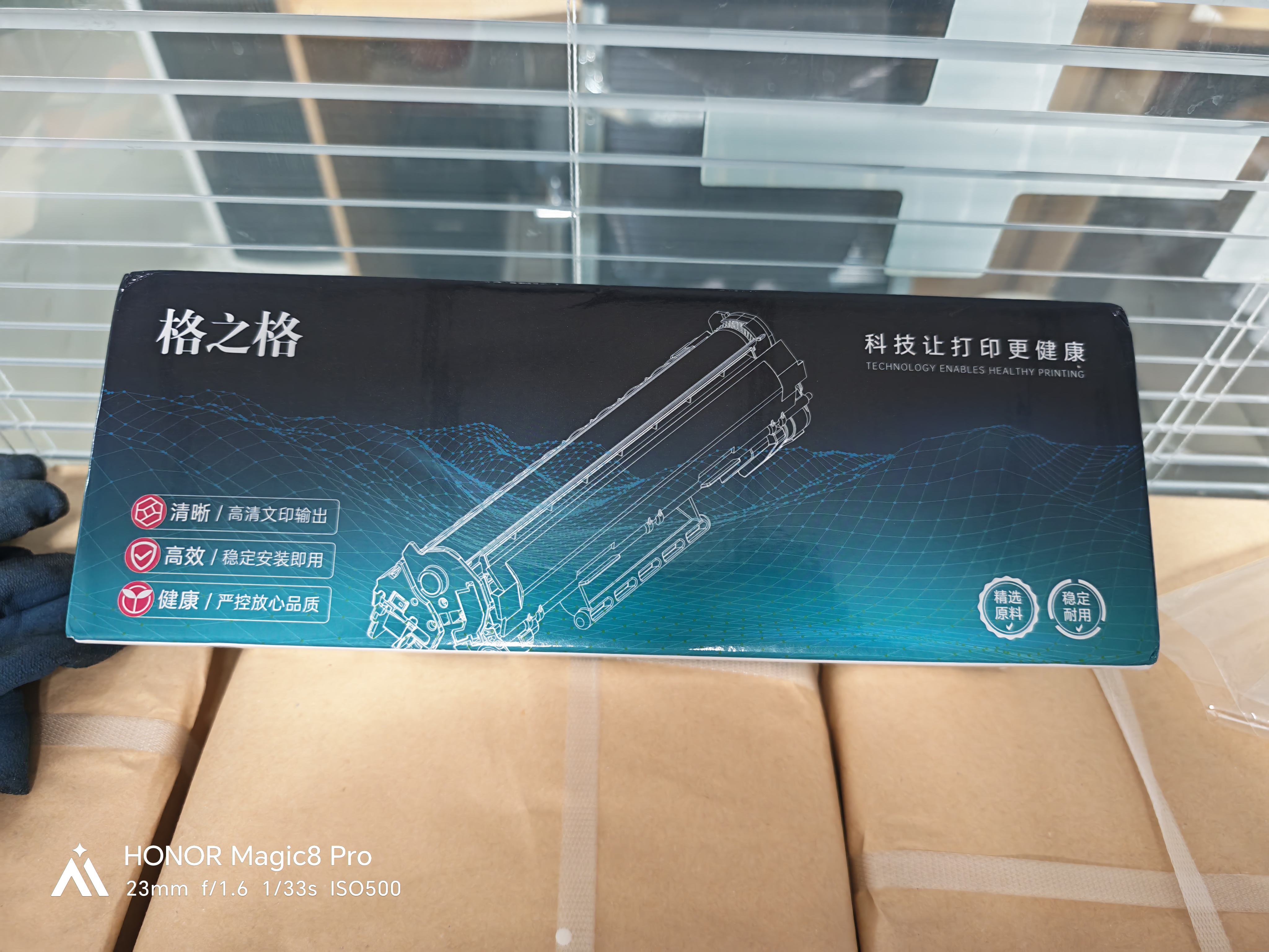 格之格CE278A CRG328硒鼓适用惠普HP 1606dn M1536dn P1566硒鼓 佳能MF4712 MF4752打印机墨粉盒 3000页 黑色 单支 实拍图