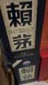 赖茅传承蓝 酱香型白酒 53度 500ml*6 整箱装 中秋送礼 实拍图