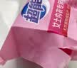 超能 女士内衣皂 茉莉清香 101g*2块*5组 除菌 洗衣皂 安全祛异味 实拍图