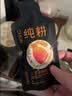 纯耕人参黄精六味地黄枸杞原浆饮组合1.2L（40袋）礼品节日送长辈礼物 实拍图