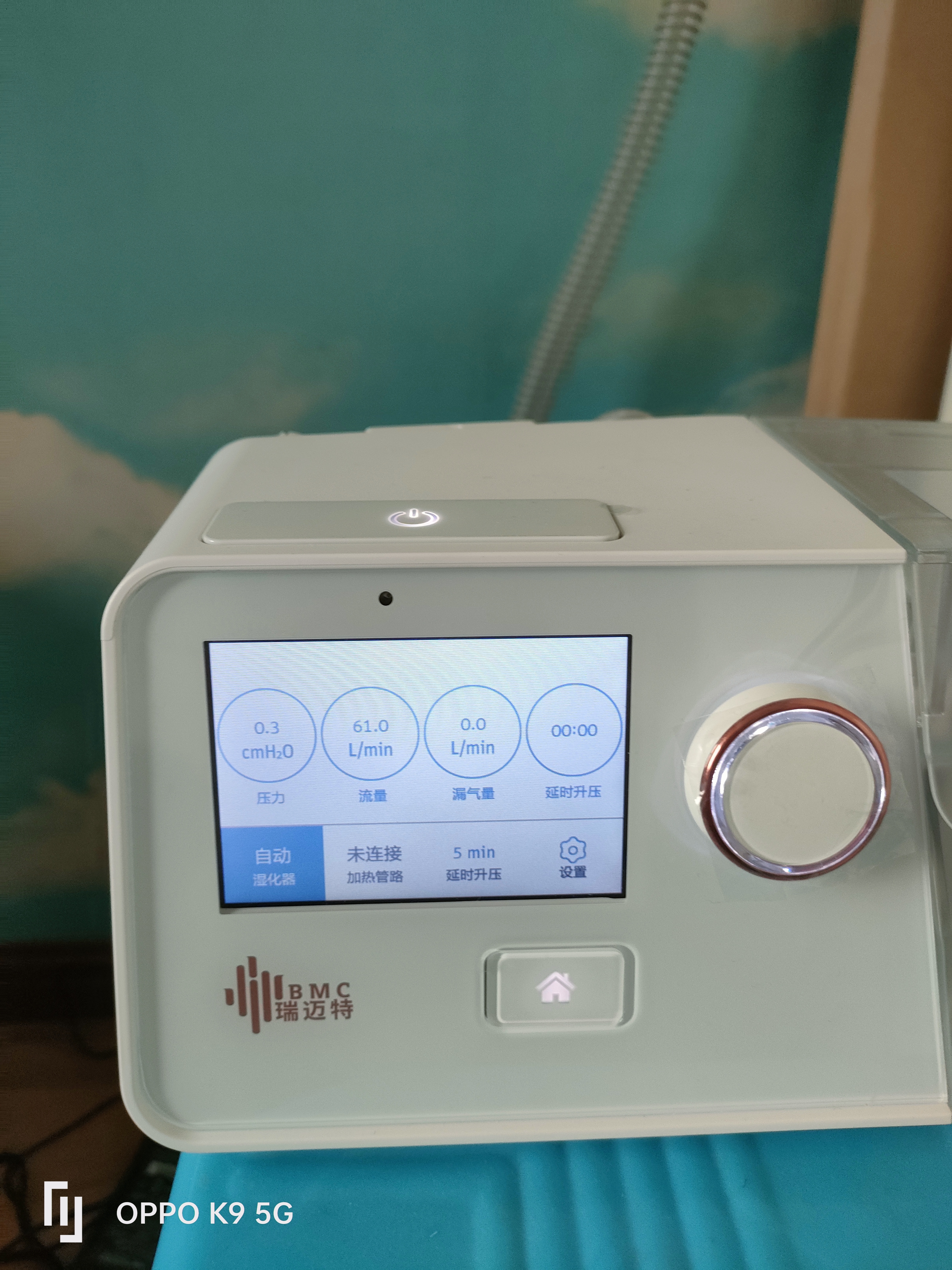 瑞迈特G3B20A双水平呼吸机打呼噜打鼾家用医用睡眠暂停综合征 实拍图