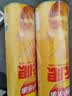 乐事（Lay's）无限薯片 醇香原味 104克*2罐 208克 休闲零食 膨化食品 实拍图