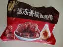 五芳斋 速冻蜜枣粽 100g*5只 嘉兴粽子甜粽端午粽子早餐食品 实拍图