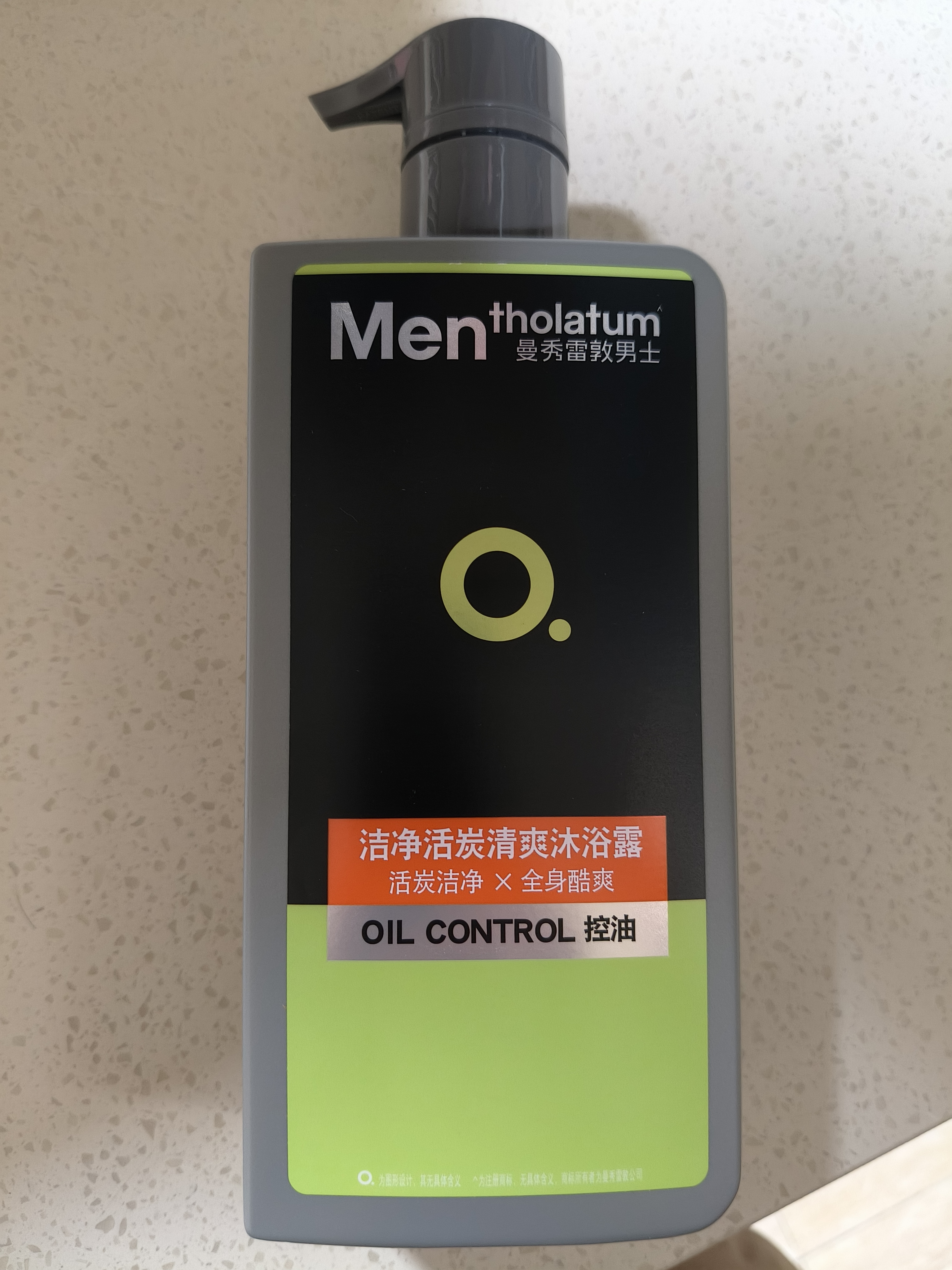 曼秀雷敦男士天然活炭沐浴露500ml*2 持久留香24h深层控油清洁送男友 实拍图