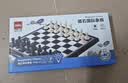 得力（deli）国际象棋磁吸防水折叠棋盘跳棋收纳盒装小学生益智教学开学礼物 实拍图