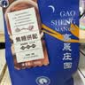高晟庄园 GAOSHENG MANOR焦糖意式拼配浓缩特浓精品咖啡豆新鲜烘焙深度烘焙 500g 实拍图