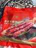 皇上皇合家乐腊肠五五肥瘦广式香肠广东腊味特产手信煲仔饭甜肠400g 实拍图