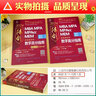  mba联考教材2025 199管理类联考综合能力 陈剑数学高分指南2本 考研专硕联考教材紫皮书 mpa mem mpacc原机械工版 可搭孙勇逻辑赵鑫全写作 实拍图
