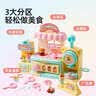 美乐童年面粉彩泥汉堡甜品店冰淇淋机儿童玩具橡皮泥无毒3-6岁模具套装 实拍图