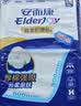 安而康（Elderjoy）棉柔护理垫M80片60*60cm隔尿垫老人护理垫产妇婴儿产褥垫 实拍图