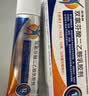 【原研进口】扶他林 双氯芬酸二乙胺乳胶剂 2%*50g 缓解肌肉关节疼痛软组织扭伤拉伤挫伤腰背部损伤 实拍图