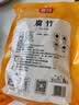 富昌 腐竹618g  手工黄豆制品特产干货腐竹素肉炒菜凉拌火锅材料 实拍图